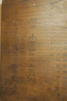 ファイル名: DSC0868.jpg
ファイルサイズ: 326KB
→クリックで元のサイズを表示 DSC0868