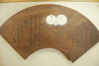 ファイル名: DSC0871.jpg
ファイルサイズ: 196.3KB
→クリックで元のサイズを表示 DSC0871