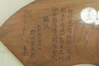 ファイル名: DSC0873.jpg
ファイルサイズ: 187.9KB
→クリックで元のサイズを表示 DSC0873