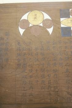 ファイル名: DSC0876.jpg
ファイルサイズ: 336.5KB
→クリックで元のサイズを表示 DSC0876