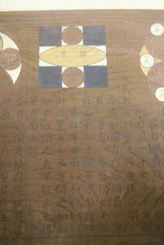 ファイル名: DSC0877.jpg
ファイルサイズ: 323.1KB
→クリックで元のサイズを表示 DSC0877