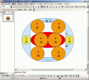 ファイル名: NONALNUM-gq_jg6rjg4Pjg5fjg5zjg7zjg4kwMQ-E.gif
ファイルサイズ: 68KB
→クリックで元のサイズを表示 NONALNUM-gq_jg6rjg4Pjg5fjg5zjg7zjg4kwMQ-E