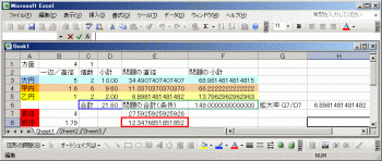 ファイル名: NONALNUM-gq_jg6rjg4Pjg5fjg5zjg7zjg4kwMg-E.gif
ファイルサイズ: 57.1KB
→クリックで元のサイズを表示 NONALNUM-gq_jg6rjg4Pjg5fjg5zjg7zjg4kwMg-E