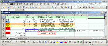 ファイル名: NONALNUM-gq_jg6rjg4Pjg5fjg5zjg7zjg4kwNQ-E.gif
ファイルサイズ: 59.2KB
→クリックで元のサイズを表示 NONALNUM-gq_jg6rjg4Pjg5fjg5zjg7zjg4kwNQ-E