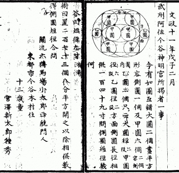 ファイル名: miyazawa.gif
ファイルサイズ: 93.7KB
→クリックで元のサイズを表示 miyazawa