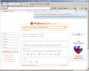 ファイル名: 20120919.png
ファイルサイズ: 162.5KB
→クリックで元のサイズを表示 20120919
