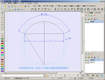 ファイル名: seki.png
ファイルサイズ: 41KB
→クリックで元のサイズを表示 seki