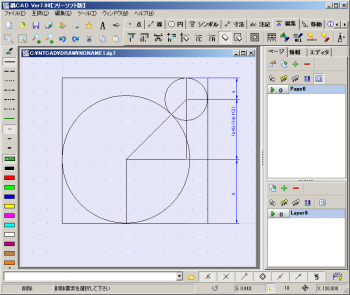 ファイル名: gomon.png
ファイルサイズ: 33.7KB
→クリックで元のサイズを表示 gomon