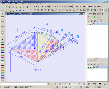 ファイル名: sekidg7.png
ファイルサイズ: 67.3KB
→クリックで元のサイズを表示 sekidg7