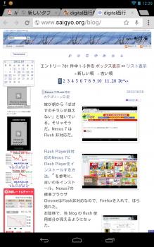 ファイル名: 2012.10.28-12.29.13.jpeg
ファイルサイズ: 510.9KB
→クリックで元のサイズを表示 20121028-122913