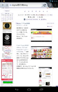 ファイル名: 2012.10.28-12.30.53.jpeg
ファイルサイズ: 512KB
→クリックで元のサイズを表示 20121028-123053