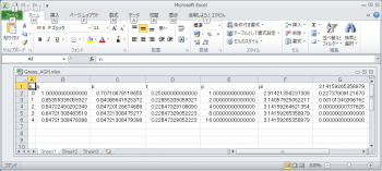 ファイル名: Gauss_AGM.png
ファイルサイズ: 60.4KB
→クリックで元のサイズを表示 Gauss_AGM