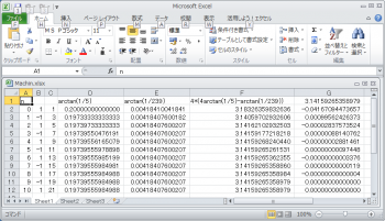 ファイル名: Machin.png
ファイルサイズ: 63.9KB
→クリックで元のサイズを表示 Machin