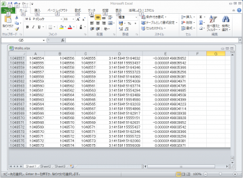 ファイル名: Wallis.png
ファイルサイズ: 74.5KB
→クリックで元のサイズを表示 Wallis