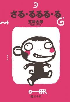 ファイル名: 096.jpg
ファイルサイズ: 84.3KB
→クリックで元のサイズを表示 096