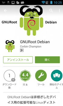 Screenshot_2015-07-18-10-25-57