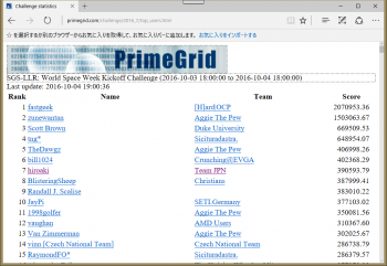 ファイル名: 20161005.png
ファイルサイズ: 168KB
→クリックで元のサイズを表示 20161005