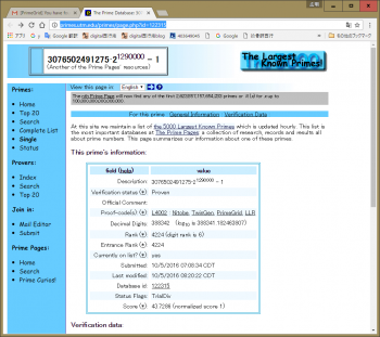 ファイル名: 20161005_3.png
ファイルサイズ: 83.5KB
→クリックで元のサイズを表示 20161005_3