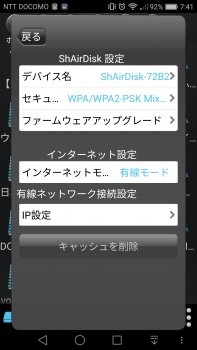 ファイル名: Screenshot_2016-11-14-07-41-47.png
ファイルサイズ: 288.9KB
→クリックで元のサイズを表示 Screenshot_2016-11-14-07-41-47