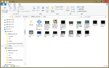 ファイル名: ShAirDisk_samba.png
ファイルサイズ: 99.2KB
→クリックで元のサイズを表示 ShAirDisk_samba